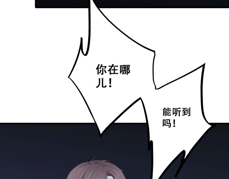 第41话 那时的我们（4）16