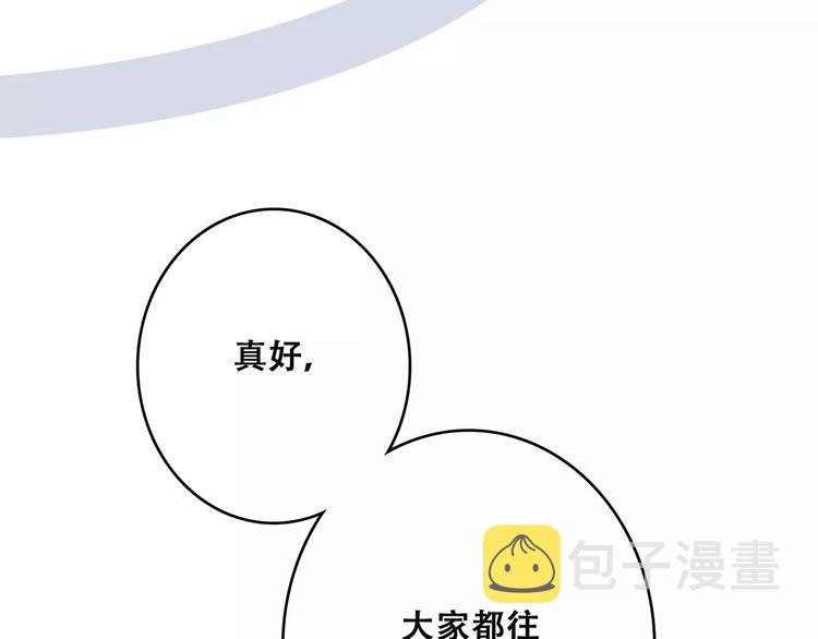 第20话 风与风向标166