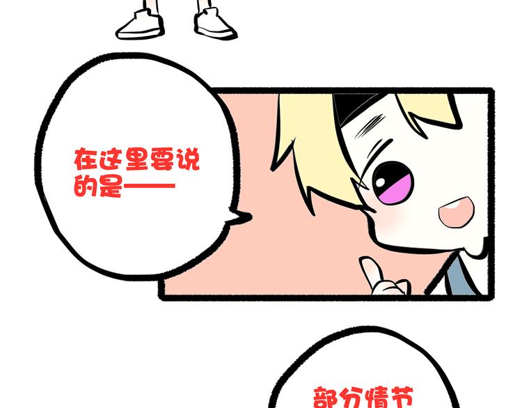 第4话 跟我回家好不好165