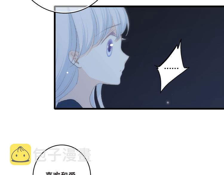 第40话 那时的我们（3）15