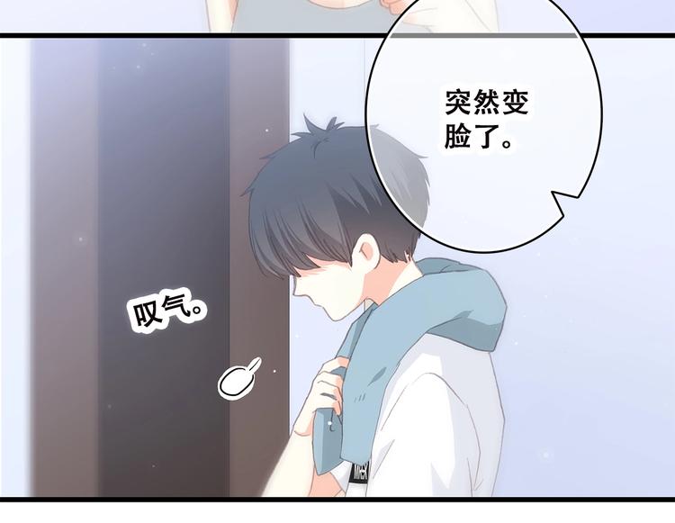 第4话 青春期？70