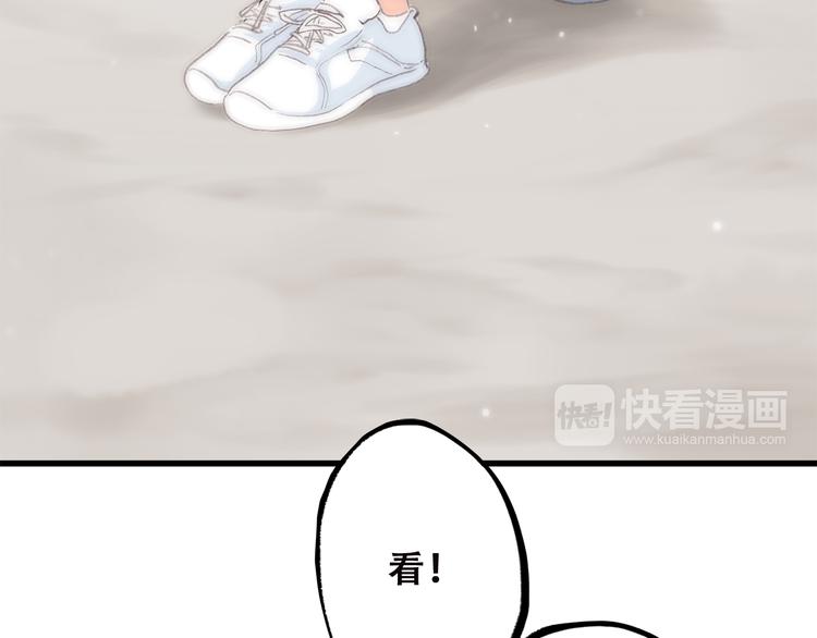 第39话 那时的我们（2）9