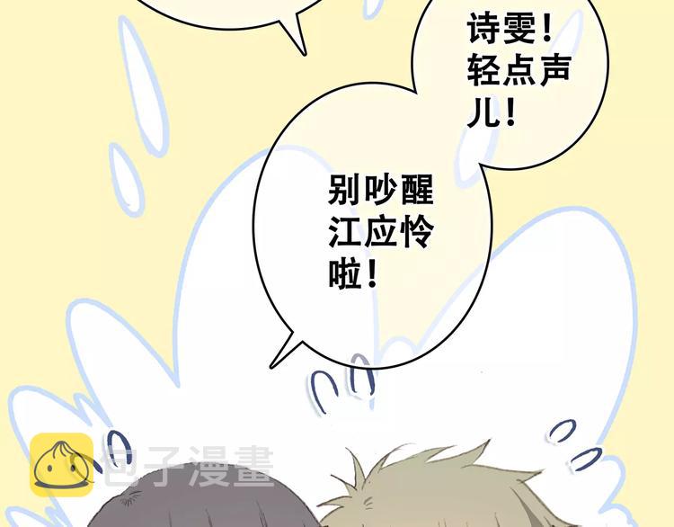 第32话 从这一刻开始55