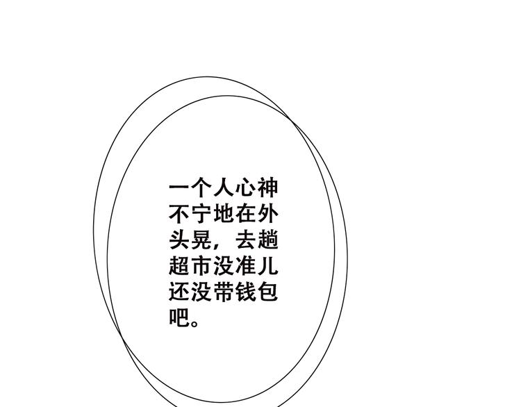 第34话 我去接你回家41