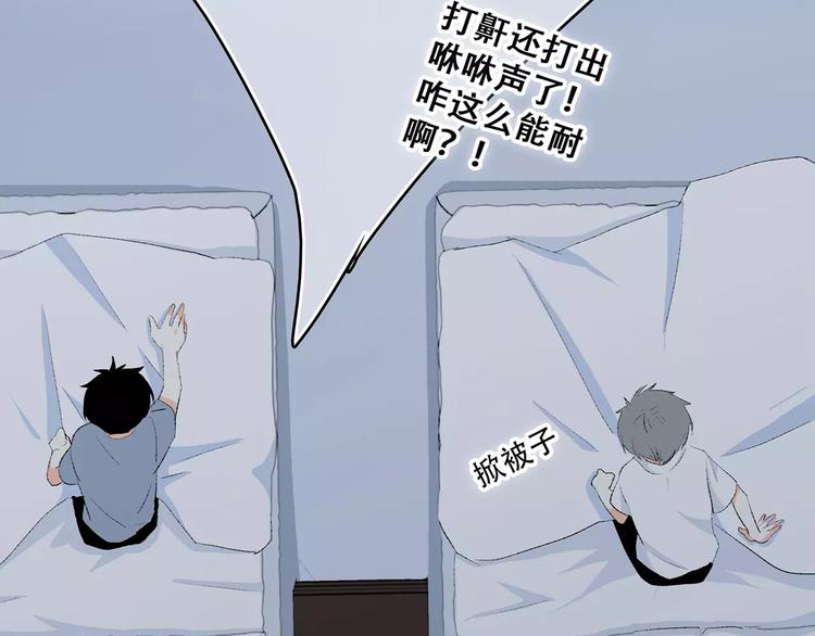 第30话（上） 想要对你说…16