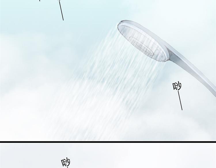 第5话 我为什么…这么心动17