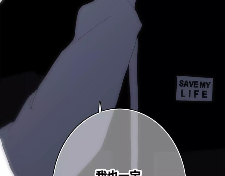 第31话 最需要你的时刻144