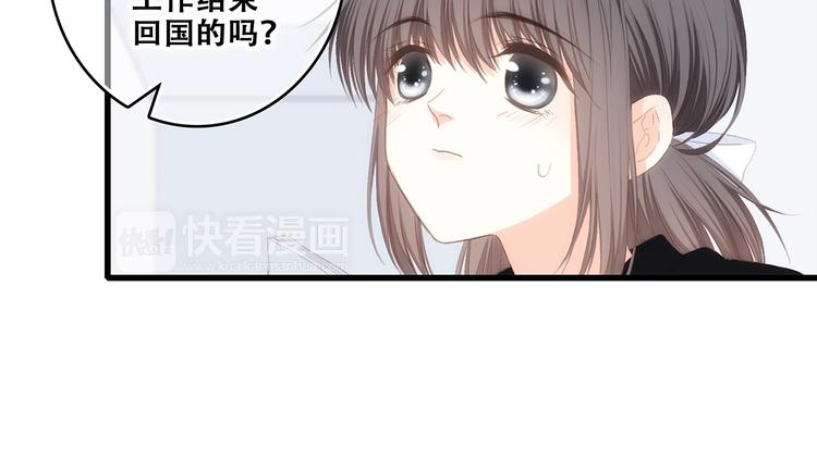第92话 感受你的感受12
