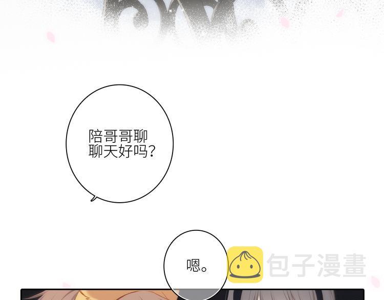 108 甜蜜困扰57