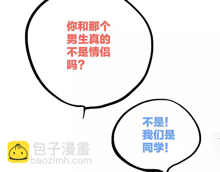 第16话 风起之时53