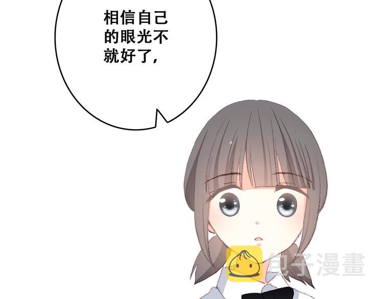 第30话下 无法忽视的存在33