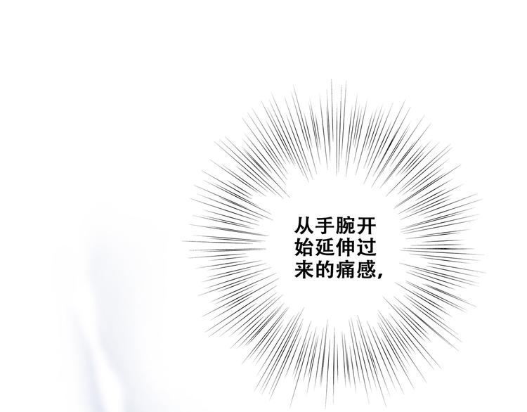 第49话 休止符85