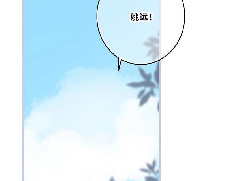 第87话（上） 发丝绕过心间6