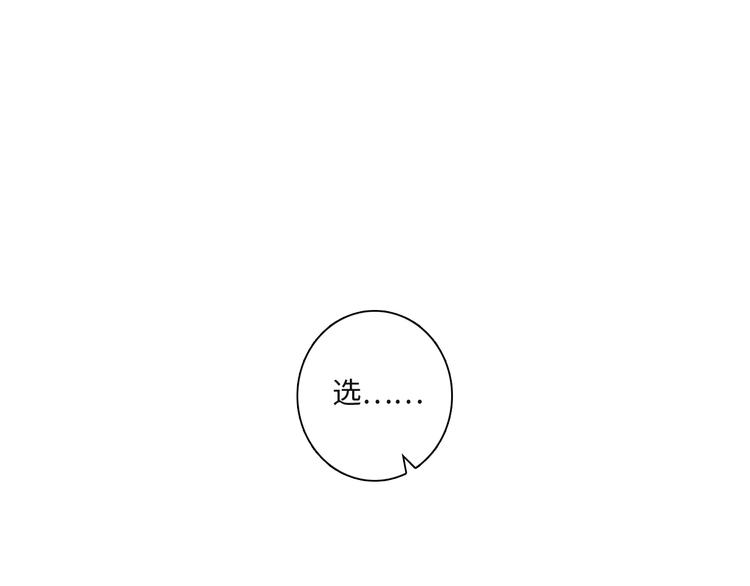 第103话 比恋爱更重要的东西101