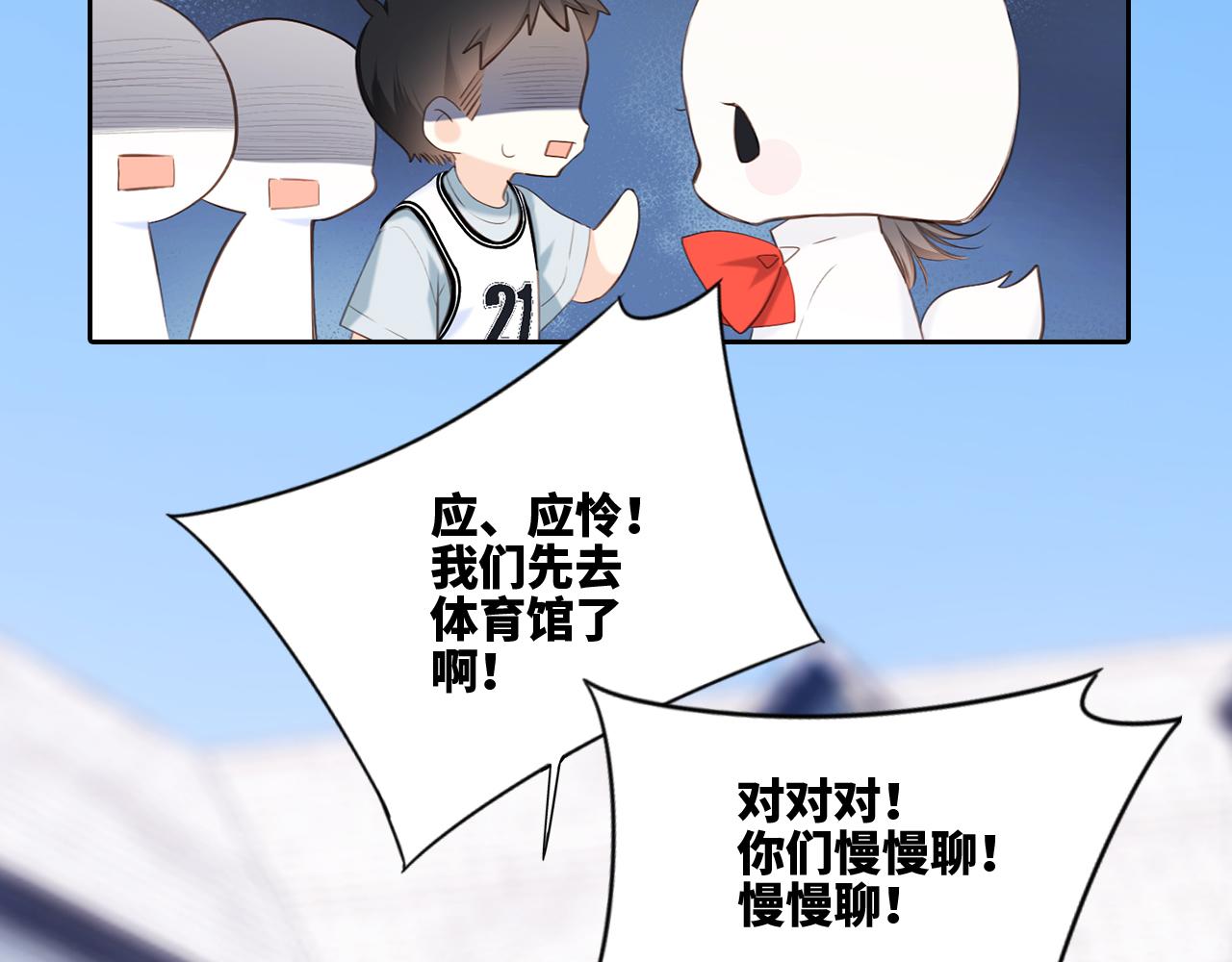 125 所有星星追随你128