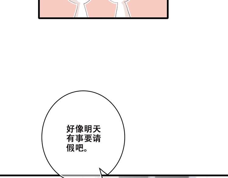 第42话 珍视的人们117
