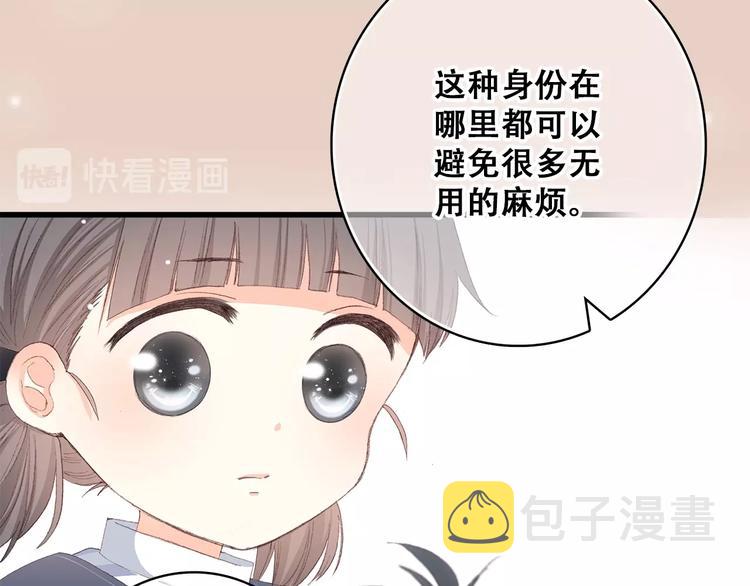 第12话 慢慢消失的距离16