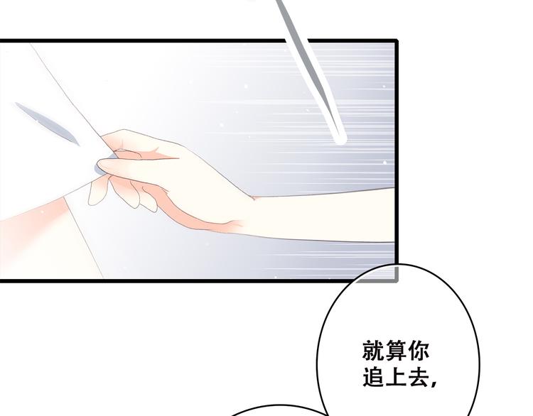 第45话（下） 谁在受伤害19