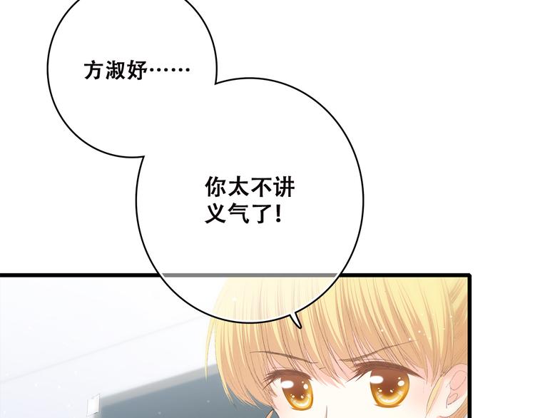 第46话 友情38