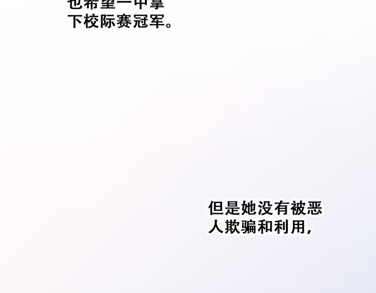 第67话 破绽120