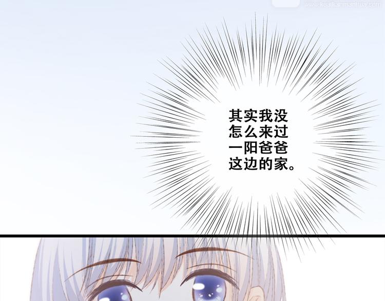 第48话（上） 与你的夜51