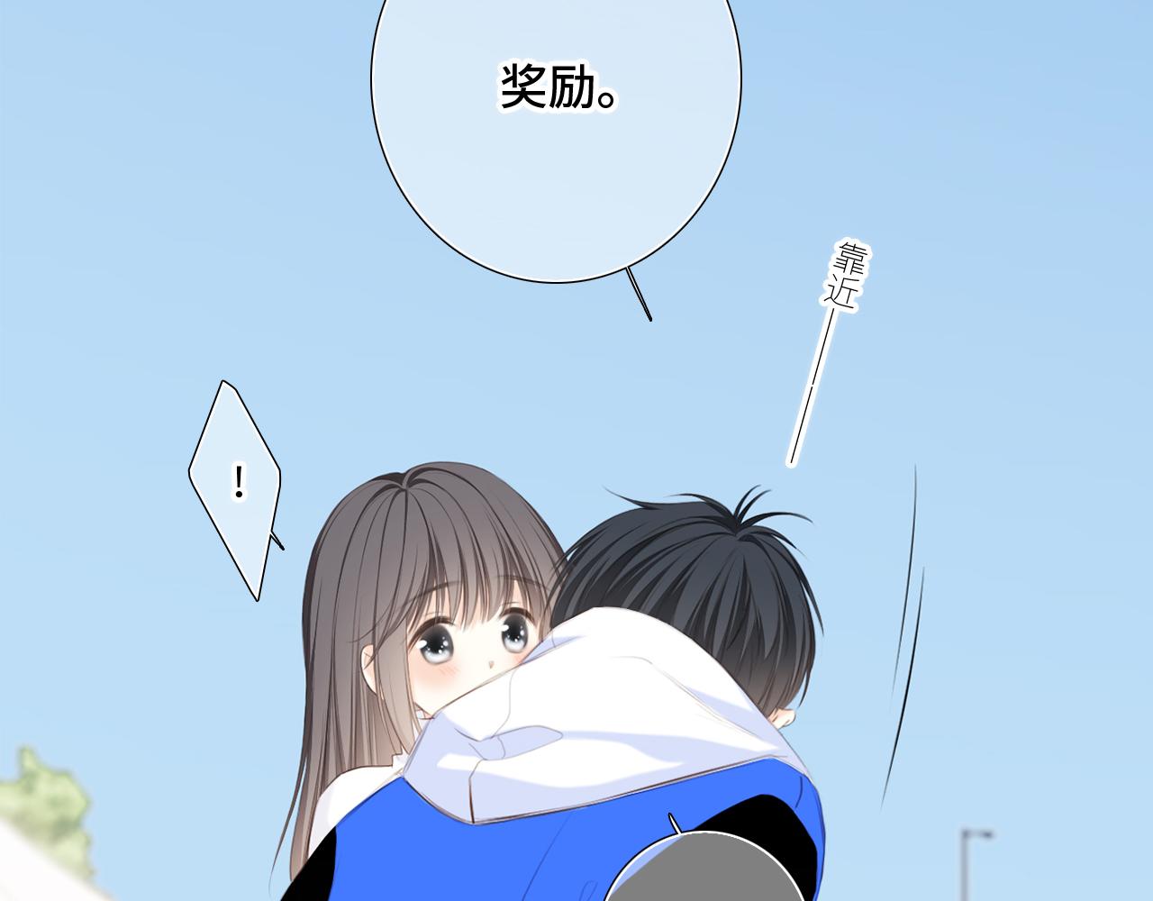 125 所有星星追随你148