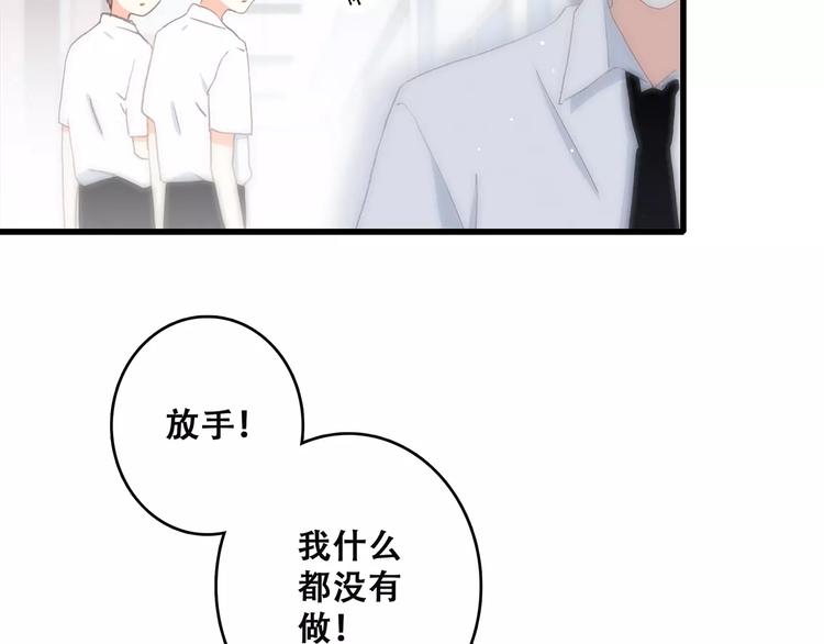 第5话 来不及思考12