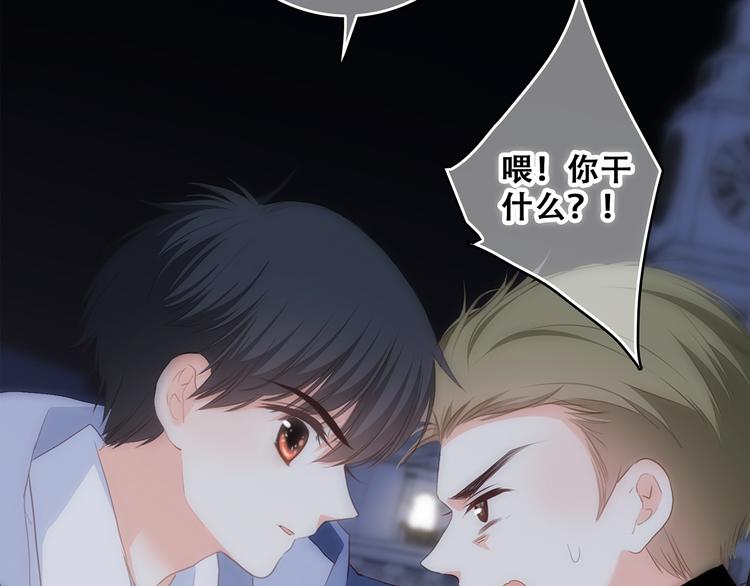 第54话（上） 狠心的人91