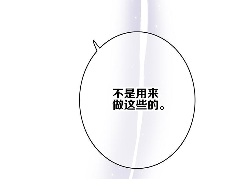 第48话（下） 所谓温柔123