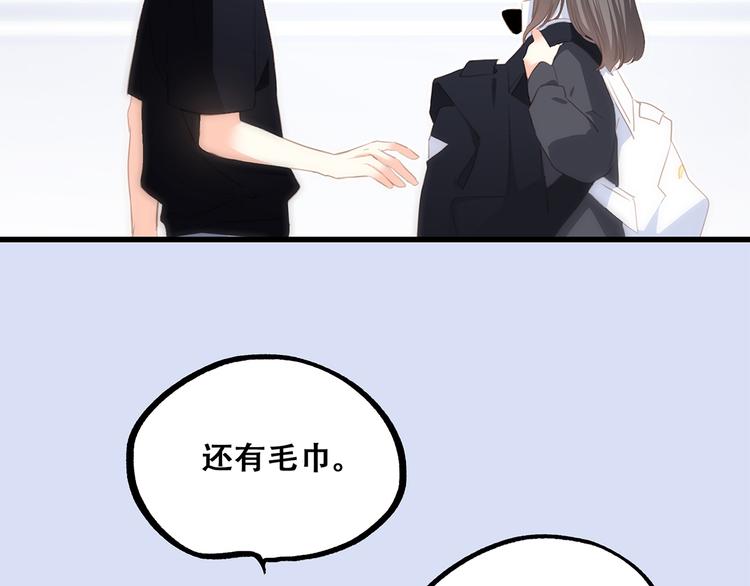 第64话 只想看着你100