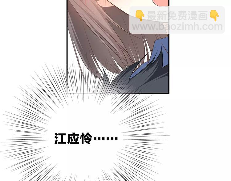 第23话 你还有我100