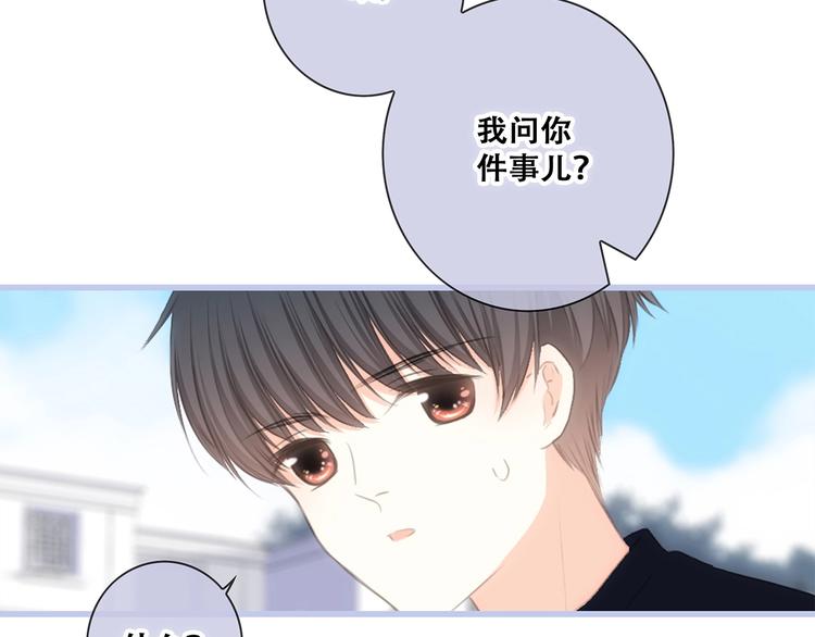 第84话 捡到企鹅妈妈？！103