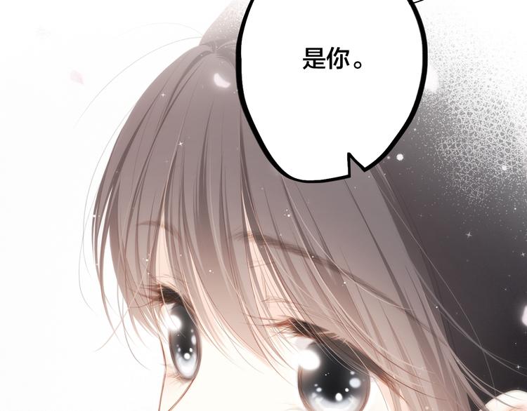 105话（中） 突然的默契109