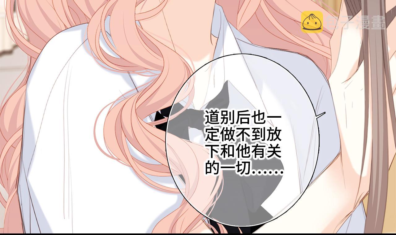 125 所有星星追随你83