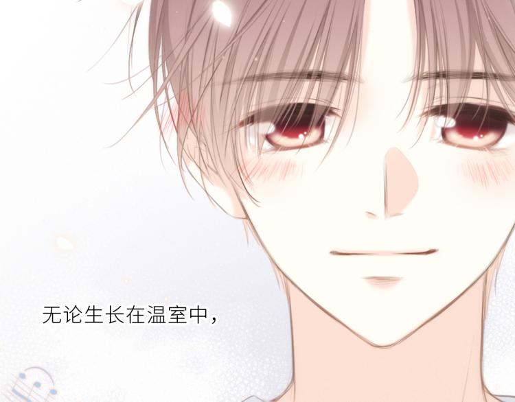 106下 FeelMySoul124