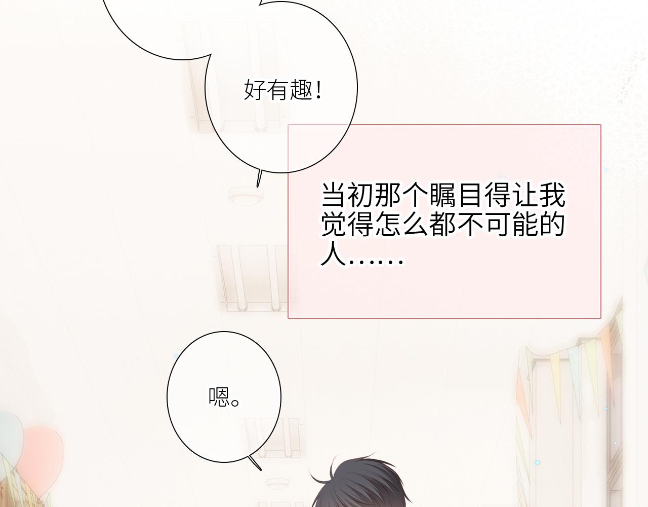125.2 在那之后……84