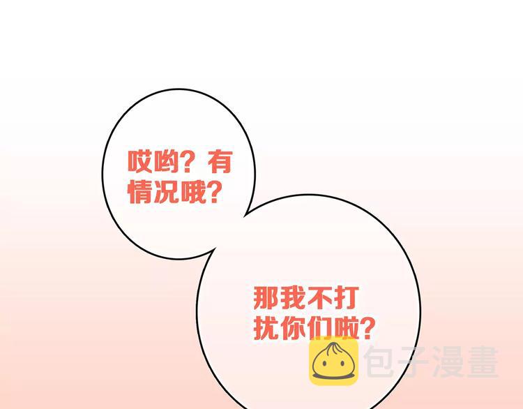 第27话 这样的我136
