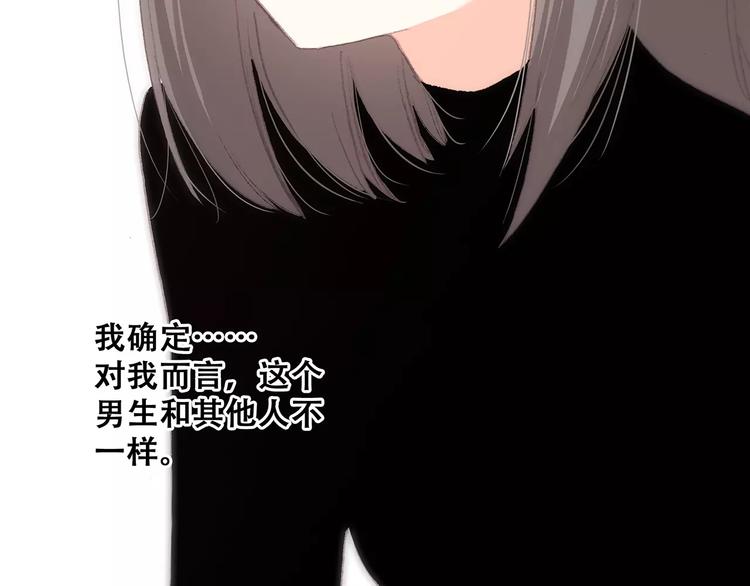 第32话 从这一刻开始144