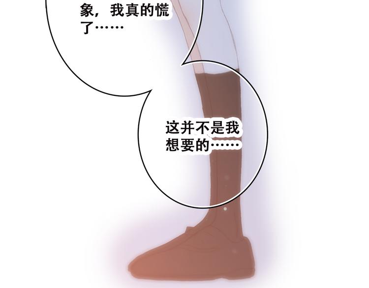 第45话（上） 原谅46