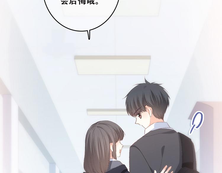 第46话 输掉的惩罚59