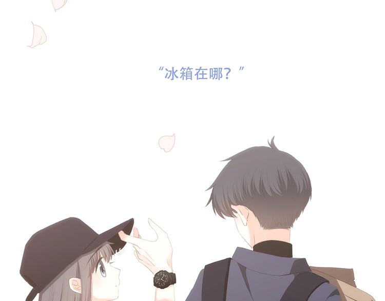 第86话 爱的勇气25