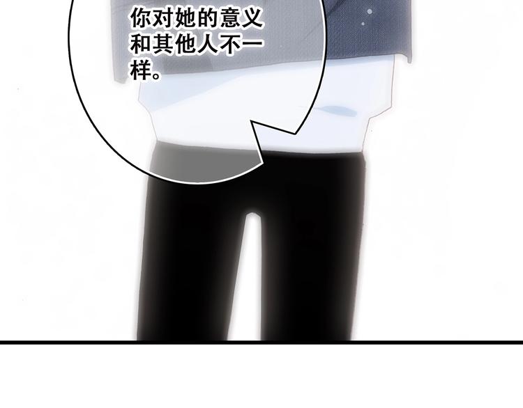 第18话（下） 退却的心28