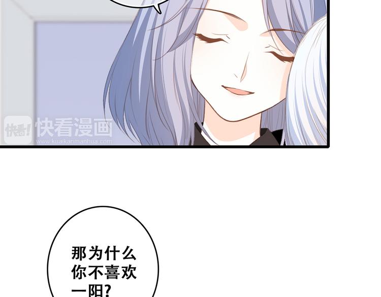 第60话 对你的期望93