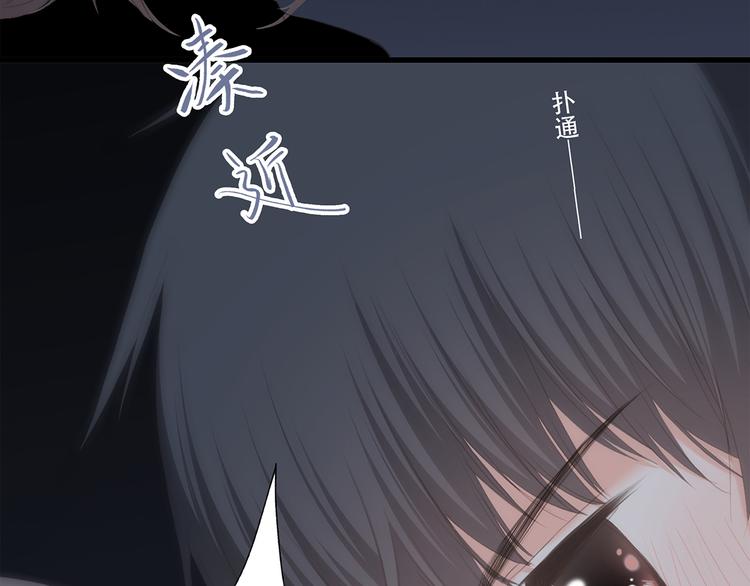 第70话 想对你说……98