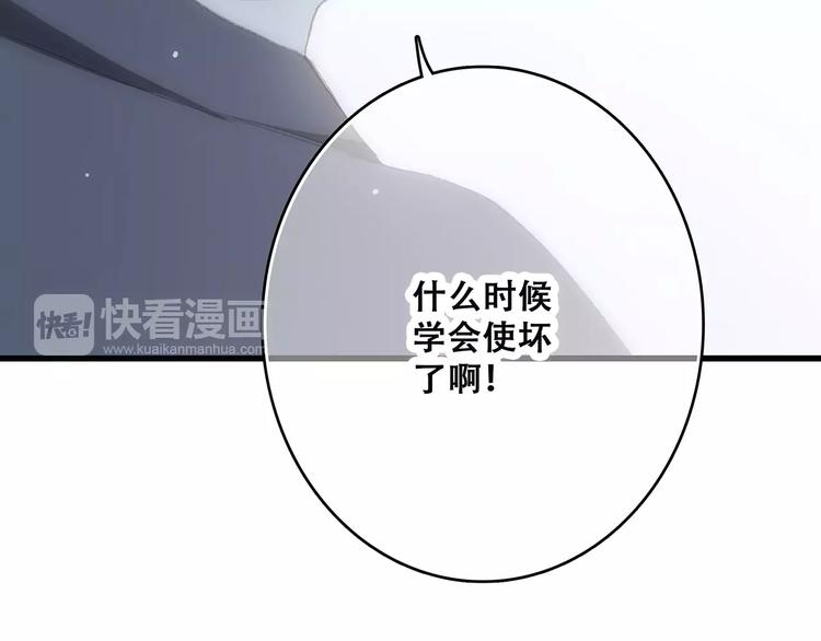 第11话 游乐园191