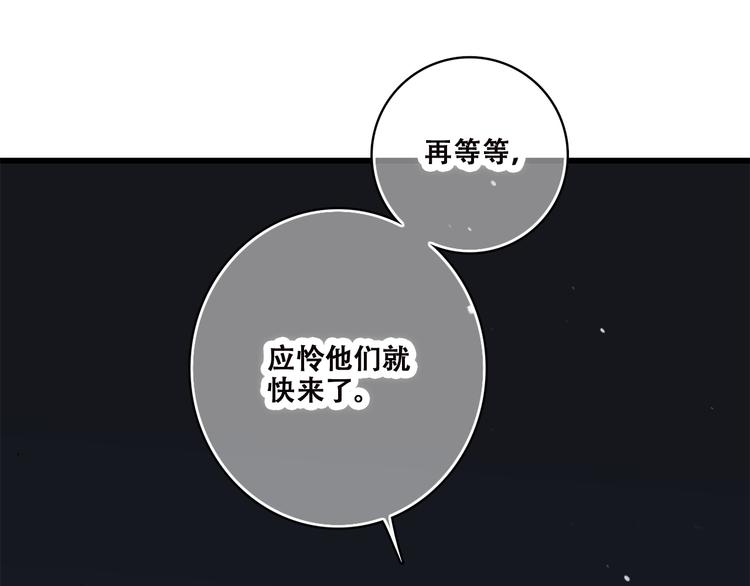第39话 那时的我们（2）49