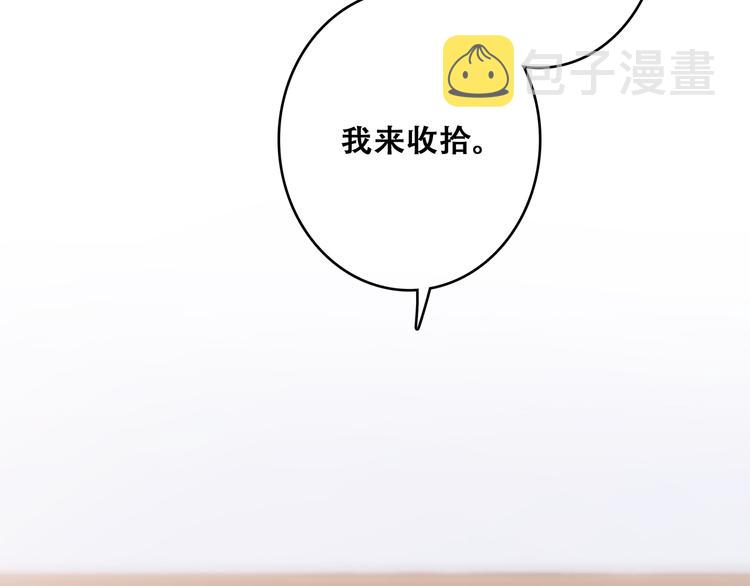 第48话（下） 所谓温柔109