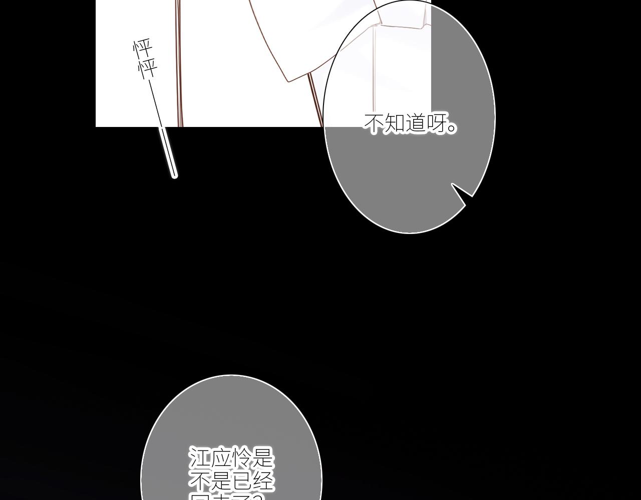 127 初次的……74