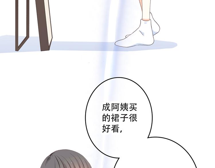第11话 游乐园19
