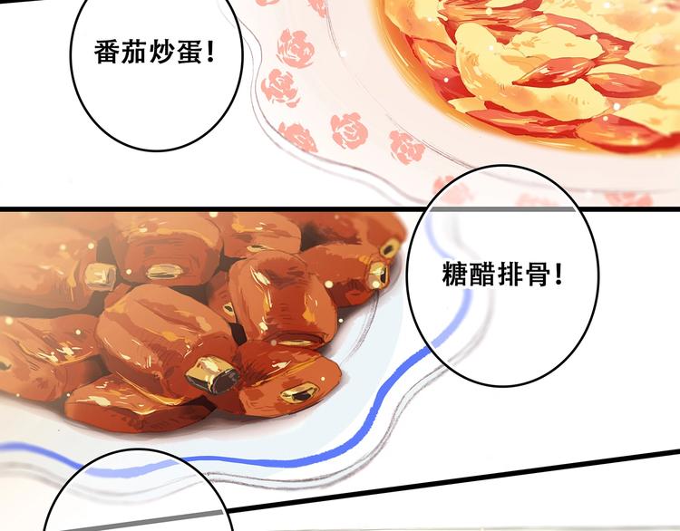 第8话 身后24